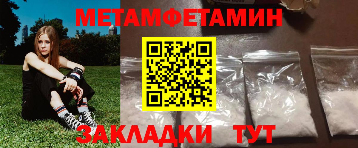 Амфетамин Розовый  АМФ  Нижнекамск  Вход с VPN 