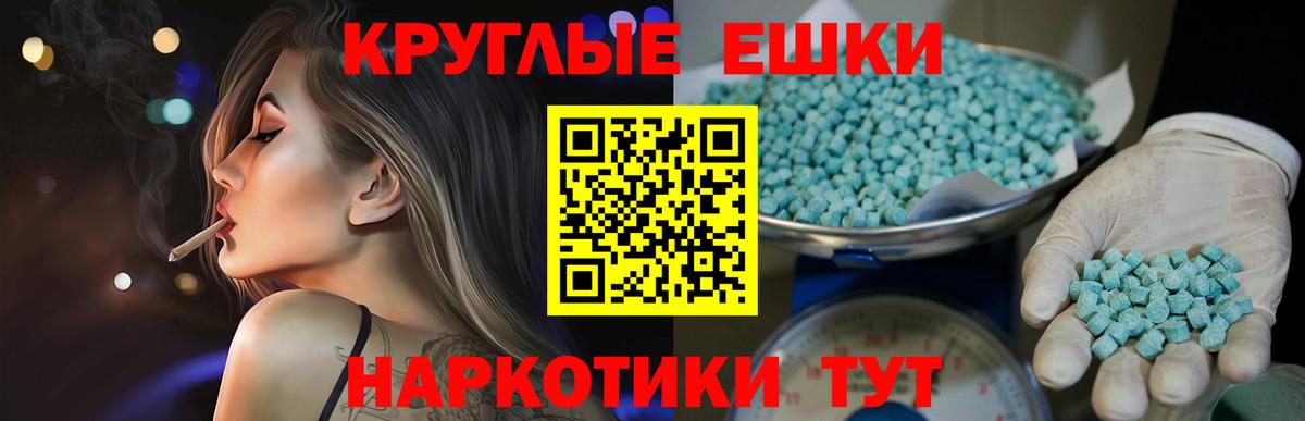 ЭКСТАЗИ MDMA  Ecstasy Дубай  Экстази  купить наркотик  Нижнекамск  Вход с VPN 