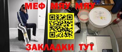 кокаин Тулун