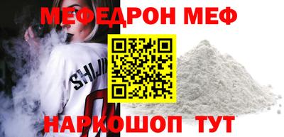 бутик Татарск