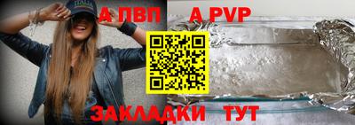 таблы Туймазы