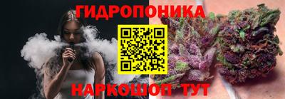 гидра Тула