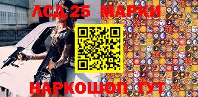 таблы Уссурийск