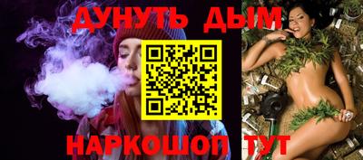 кокаин Тулун
