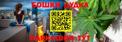 бутик Татарск