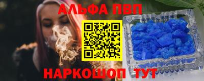 таблы Туймазы