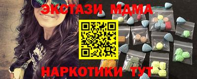 гидра Тула