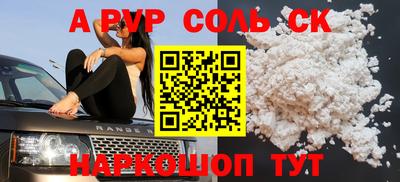 кокаин Тулун