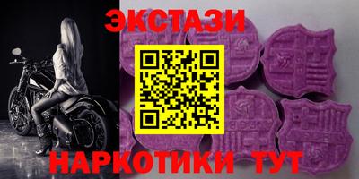 кокаин Тулун