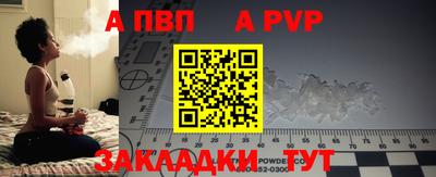 кокаин Тулун