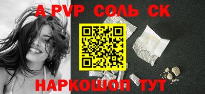 кокаин Тулун