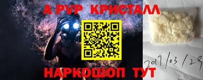 кокаин Тулун