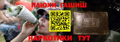 бутик Татарск