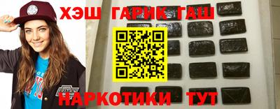 кокаин Тулун