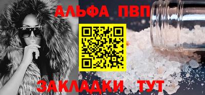 таблы Туймазы