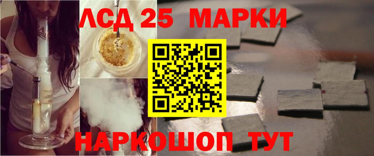 Лсд 25 экстази ecstasy Нижнекамск