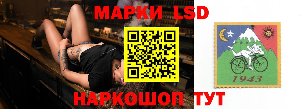Нижнекамск  Лсд 25 экстази ecstasy  LSD-25 экстази ecstasy  Вход с VPN 