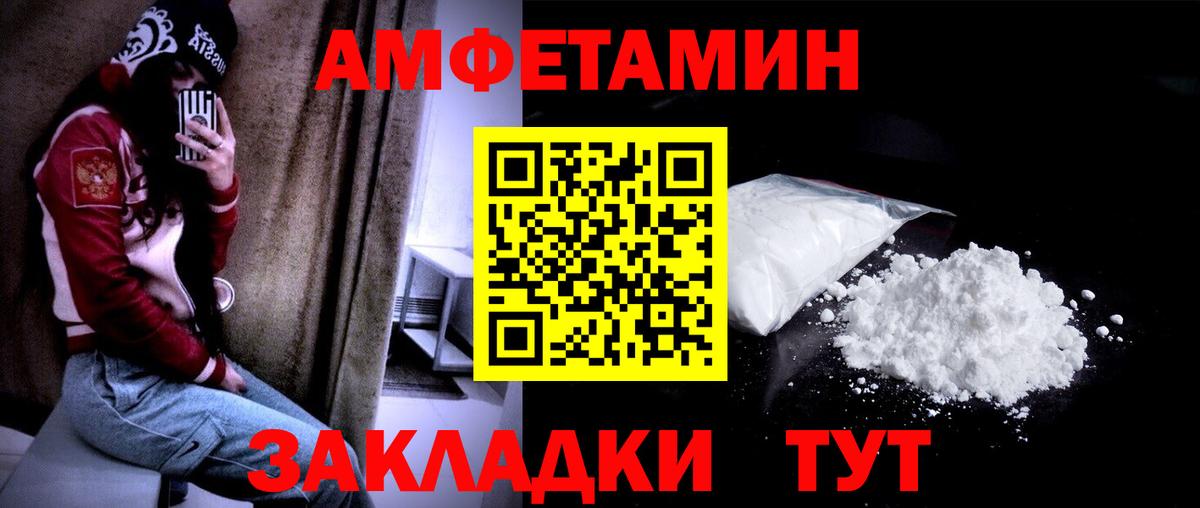 Первитин мет  Вход с VPN  Первитин мет  Нижнекамск 