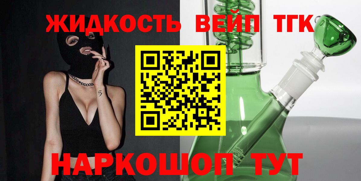 гидра вход  Дистиллят ТГК концентрат  Вход с VPN  Нижнекамск 