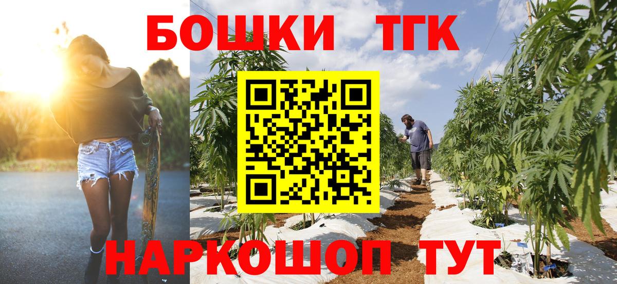 Нижнекамск  Каннабис сатива  Вход с VPN  Шишки марихуана MAZAR 